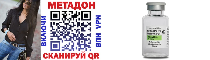 гидра ссылки цена Саранск Метадон белоснежный