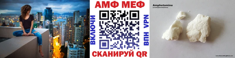 Первитин Декстрометамфетамин 99.9%  Саранск 