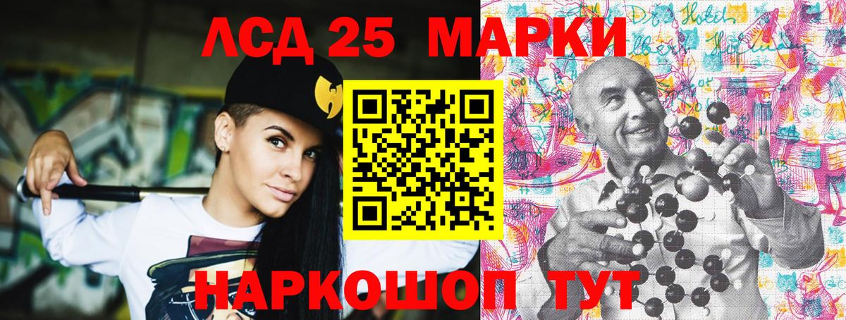 Марки 25I-NBOMe 1,5мг  где продают   Саранск  Марки 25I-NBOMe 1,5мг 