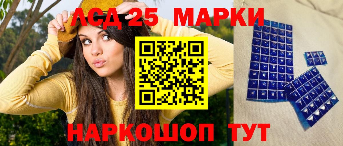 Марки N-bome 1,8мг  Вход с VPN  Саранск 