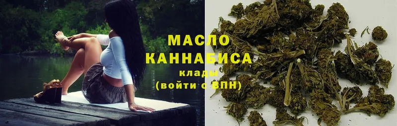 ТГК THC oil  Саранск 