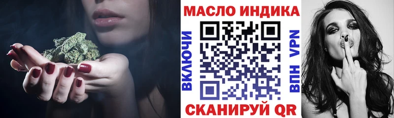 ОМГ ОМГ зеркало Саранск Дистиллят ТГК концентрат наркошоп