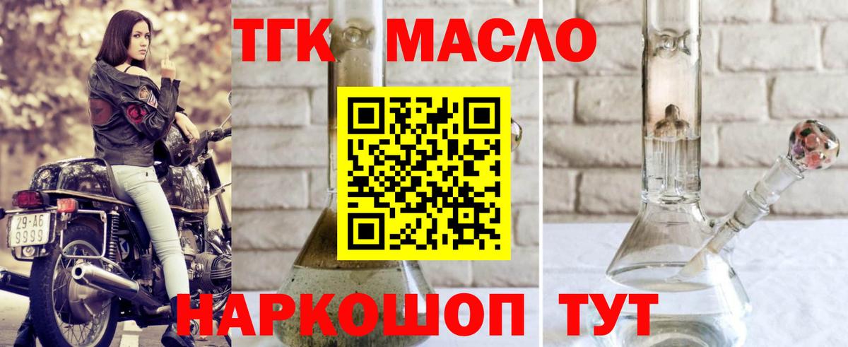АМФЕТАМИН Саранск