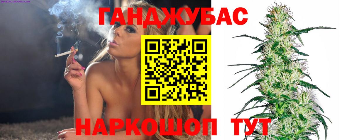 Бошки Шишки AK-47 Саранск