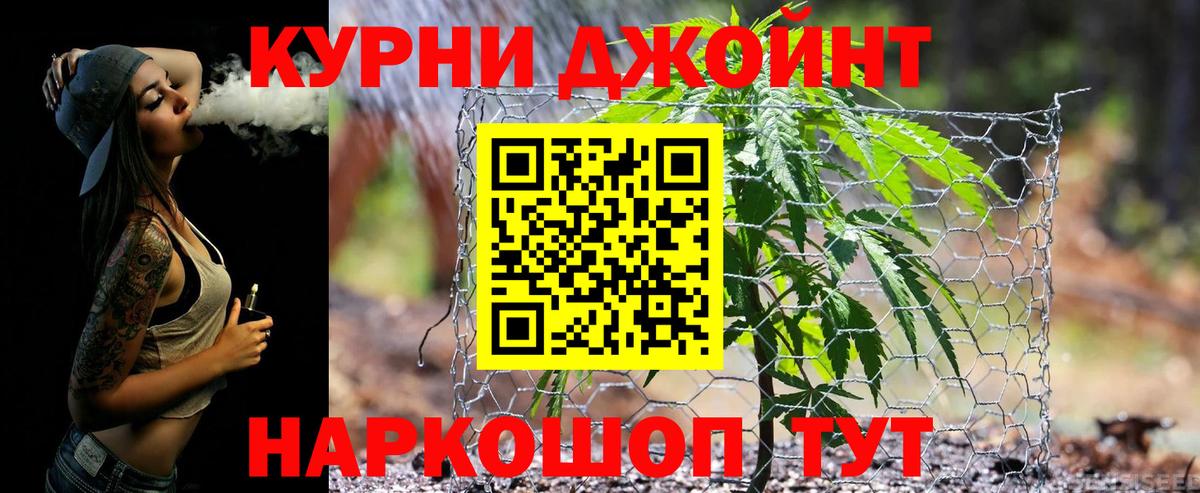 Бошки Шишки конопля  Шишки марихуана ГИДРОПОН  Саранск  МАРИХУАНА LSD WEED  Каннабис план  Вход с VPN 